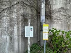 「上多古」バス停留所