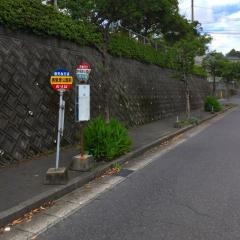 「西紫原公園前」バス停留所