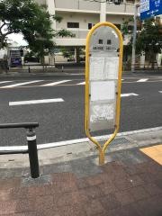 「新島」バス停留所