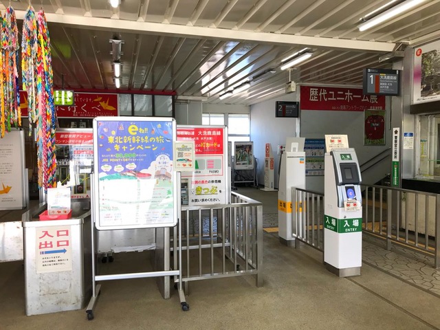 ホーロー駅名板　鹿島神宮　国鉄　JR ホーロー駅名板 鹿島神宮 国鉄 JR