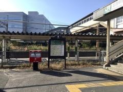 北府中駅