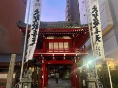 福生院