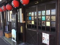 やきとり大吉　末広店