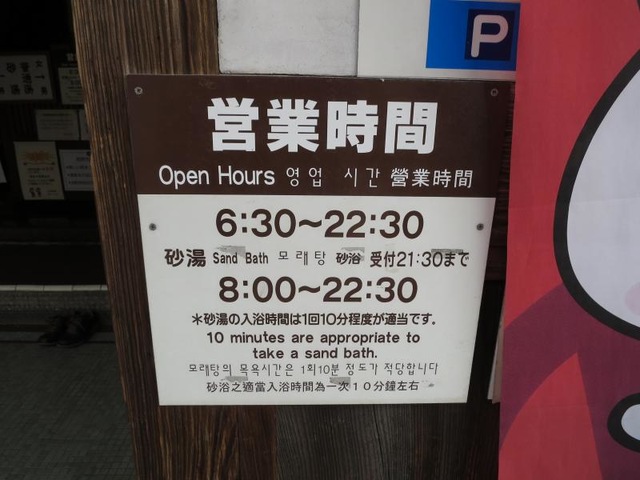 施設写真59
