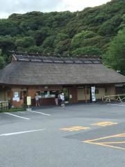 別府温泉