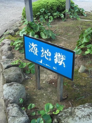 施設写真46