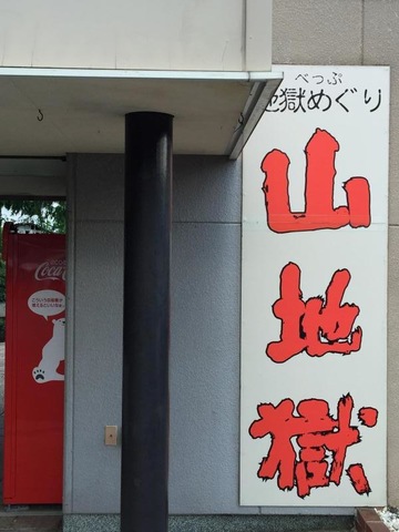 施設写真45