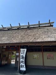 別府温泉