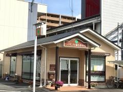 バランス鍼灸整骨院