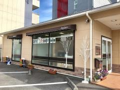 バランス鍼灸整骨院