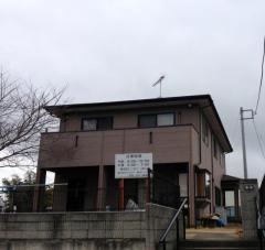 きくち接骨院