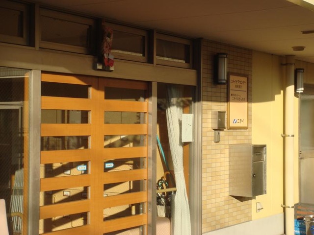ニチイケアセンター湘南藤沢