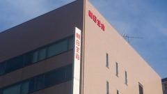 朝日生命保険相互会社　青森支社