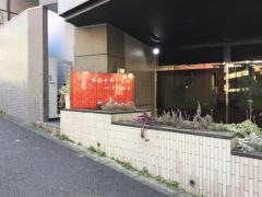 京華茶楼　麹町2号店