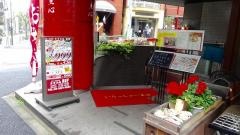 京華茶楼　麹町2号店