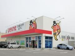 釣具のポイント　米子皆生店