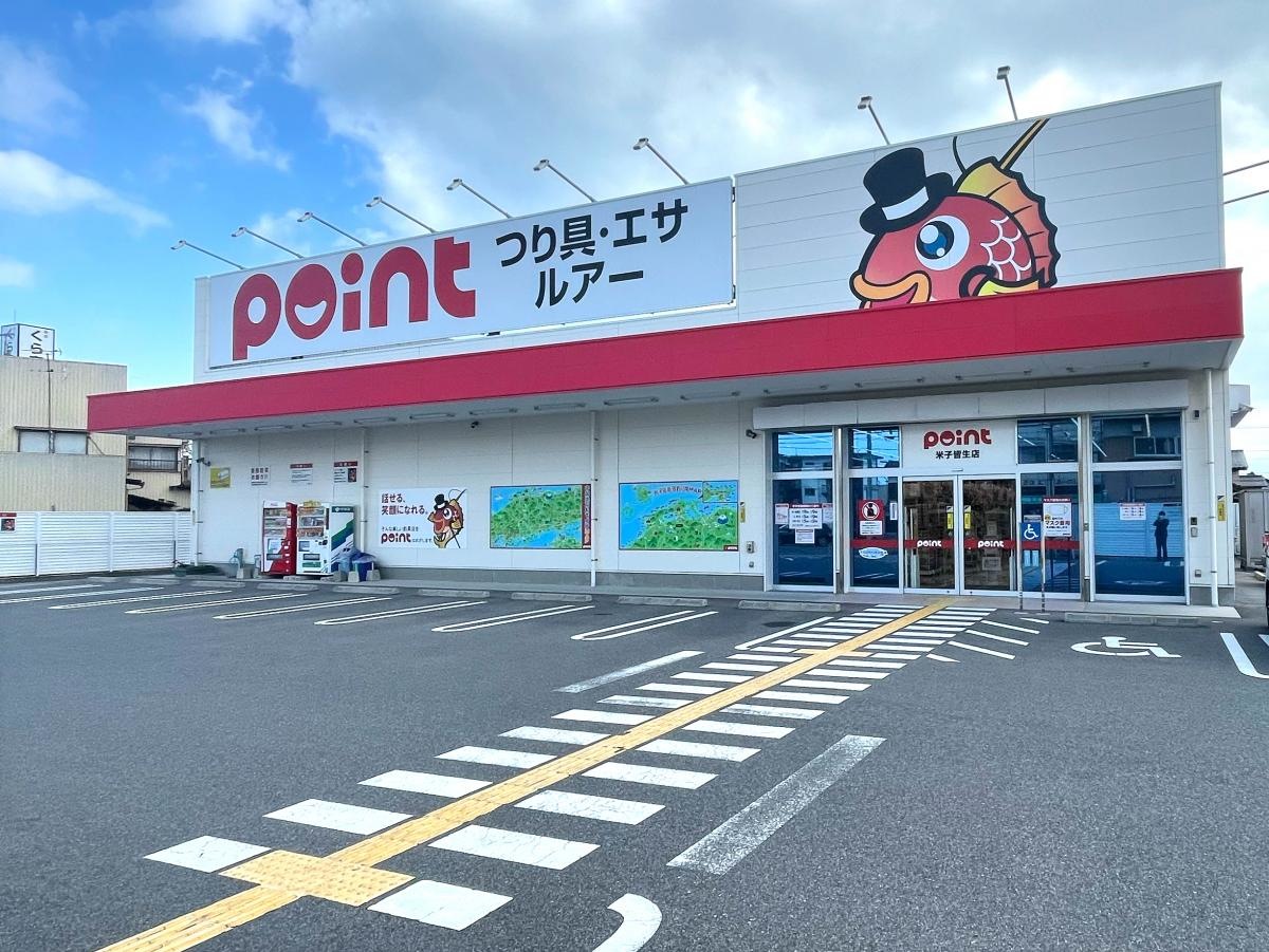 釣具のポイント米子皆生店