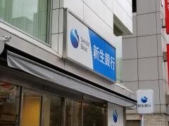 ＳＢＩ新生銀行　津田沼フィナンシャルセンター