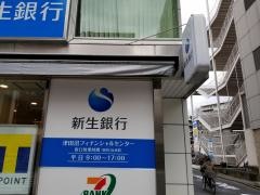 ＳＢＩ新生銀行　津田沼フィナンシャルセンター
