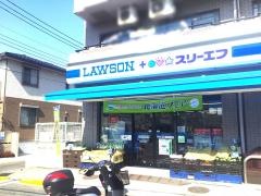 ローソン・スリーエフ　川崎東有馬店
