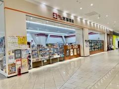 宮脇書店　ピエリ守山店