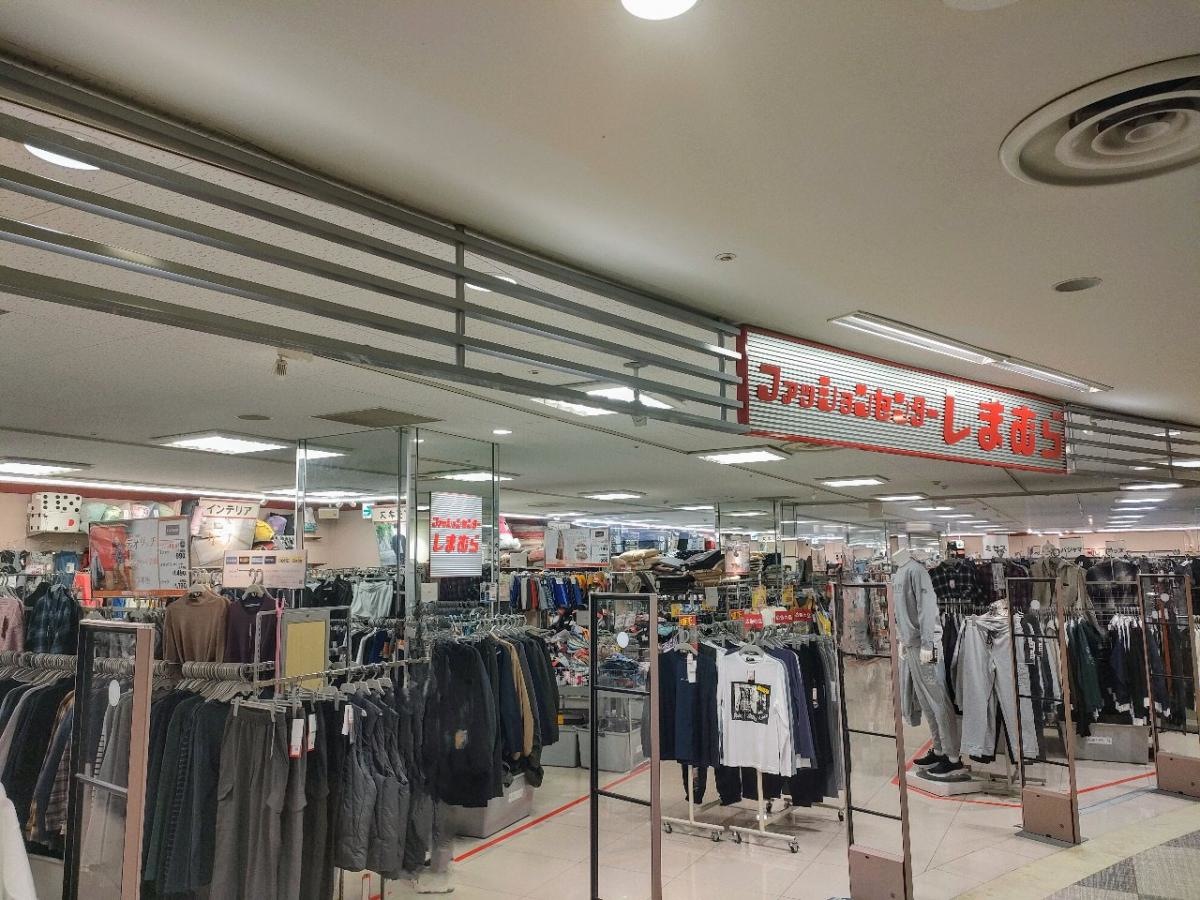 しまむら