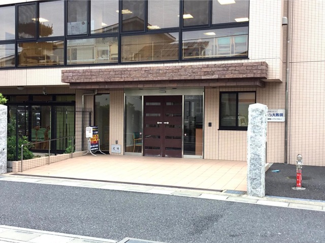 サンスーシ大和田