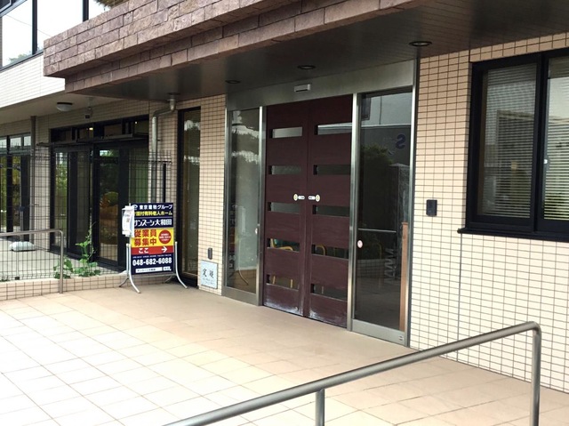 サンスーシ大和田