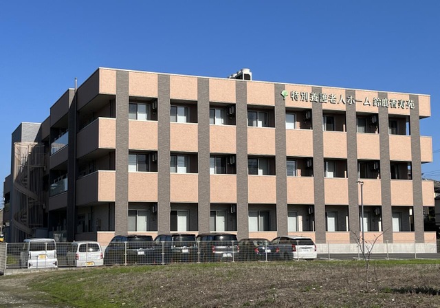 特別養護老人ホーム　鈴鹿香寿苑