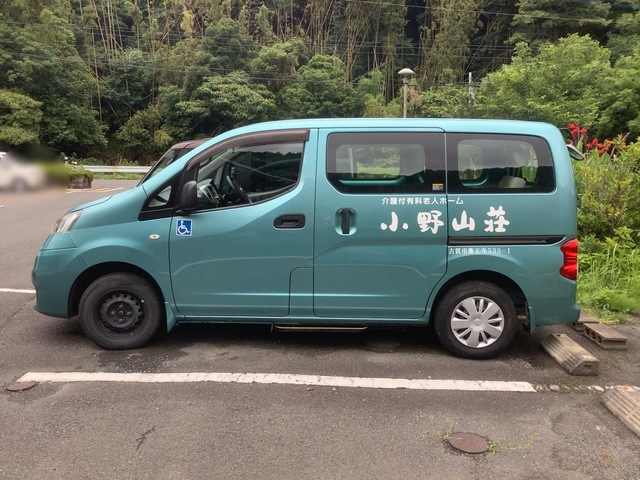 有料老人ホーム　小野山荘