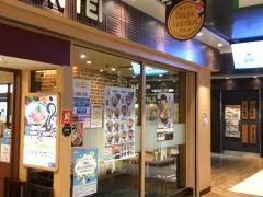 丼丼亭　名古屋セントラルパーク店