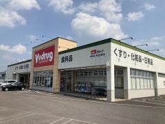 Ｖ・ｄｒｕｇ　美濃加茂西店