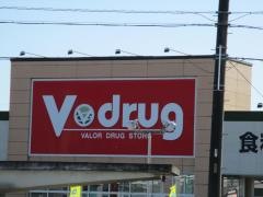 Ｖ・ｄｒｕｇ　美濃加茂西店