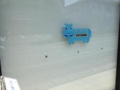 新知台耳鼻咽喉科