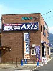個別指導Axis　中筋校