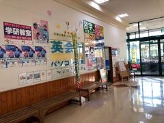 学研　バロー長良教室