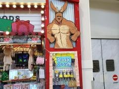 ヴィレッジヴァンガードイオンモールむさし村山店