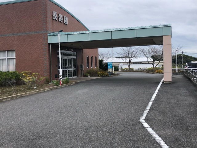 特別養護老人ホーム長寿園（地域密着型）