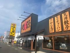 丸源ラーメン　南大分店