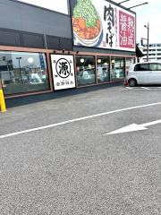 丸源ラーメン　南大分店