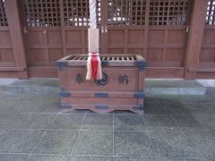 依知神社