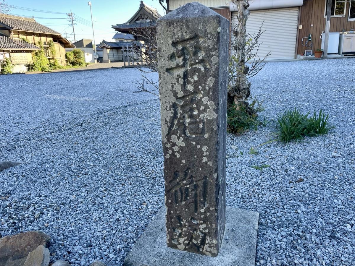 平尾御坊願證寺