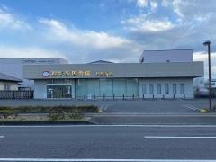 桐生信用金庫伊勢崎西支店