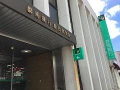 群馬銀行春日部支店