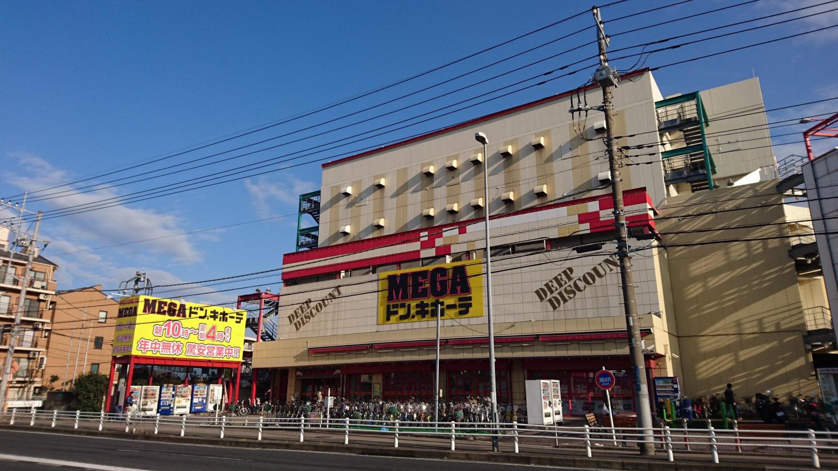 当時のメディア報道・掲載写真