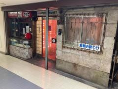 中野ブロードウェイ
