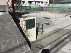福沢保育センター
