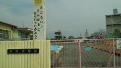 長野幼稚園