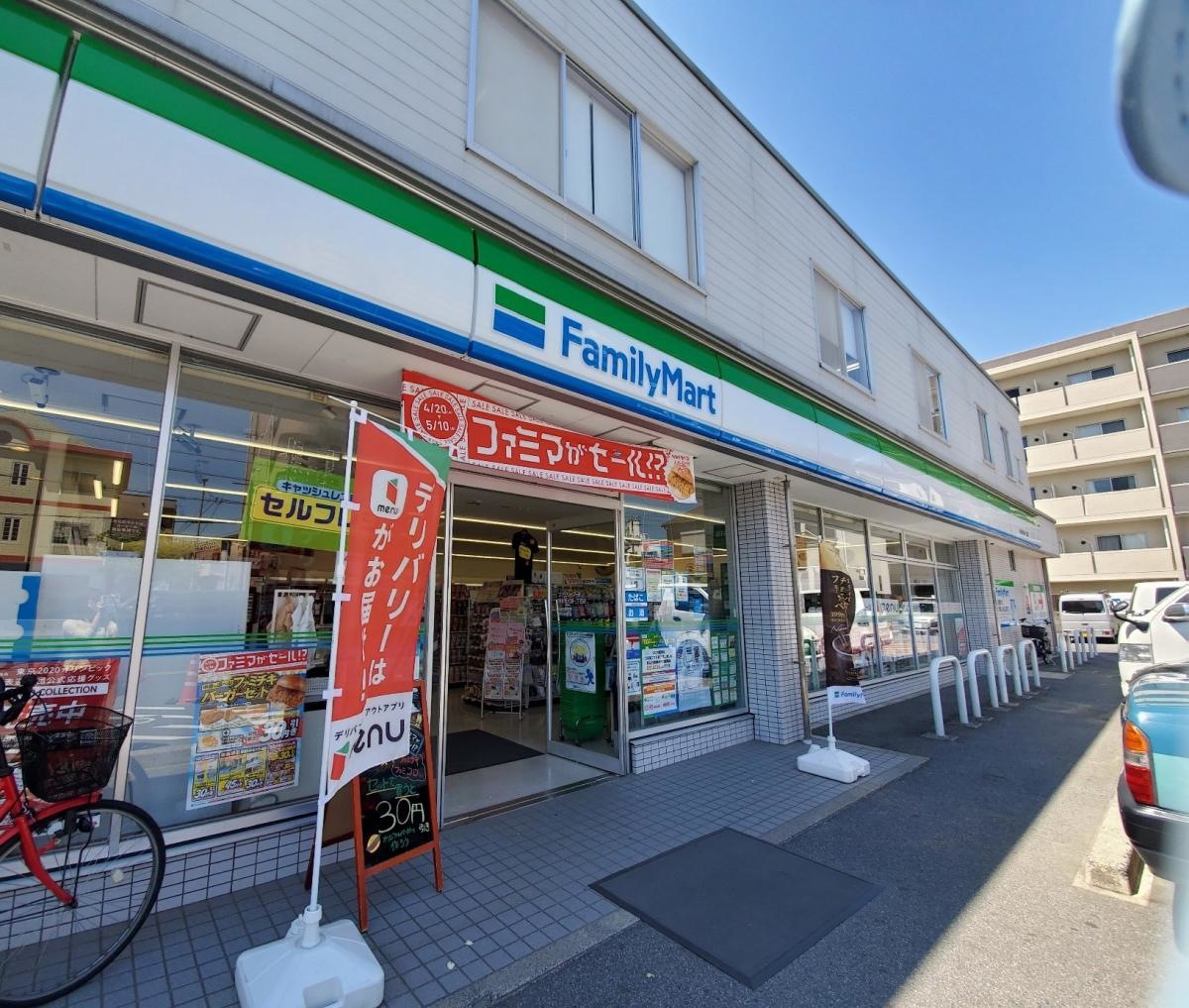 入口