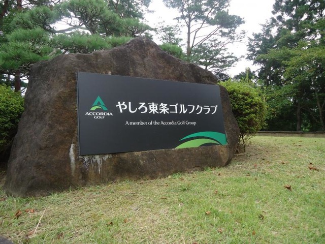 施設写真44